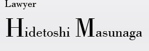 Lawyer Hidetoshi Masunaga
